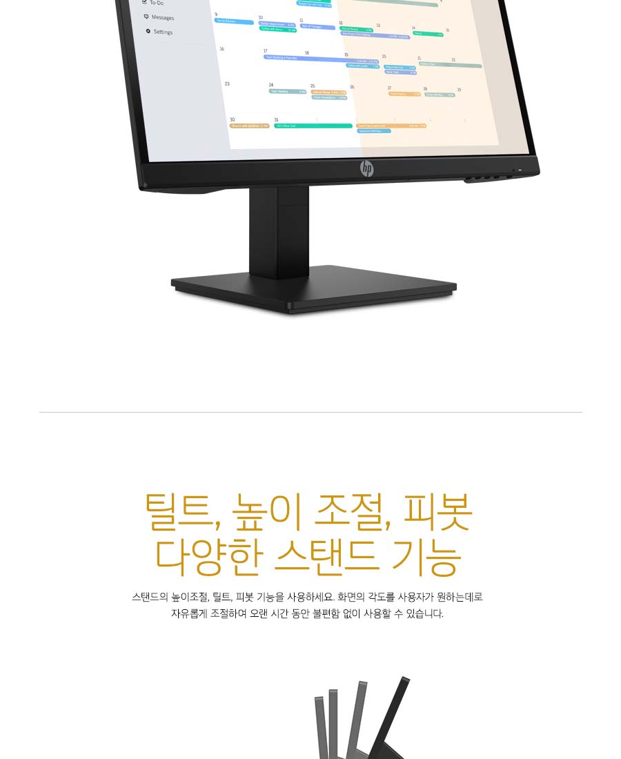 [백화점상품권] HP P22h G4 FHD 모니터 | HP Online Store