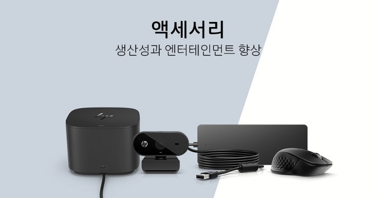 행사 대상 제품