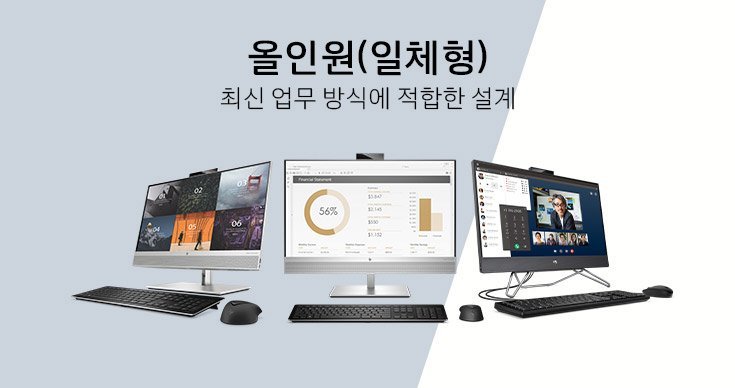 행사 대상 제품