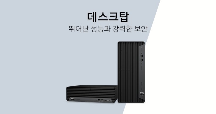 행사 대상 제품