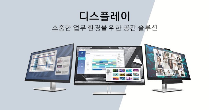 행사 대상 제품