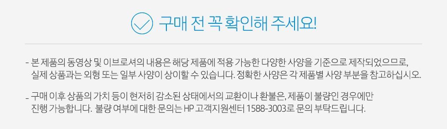 HP 레이저젯 프로 M706n 프린터