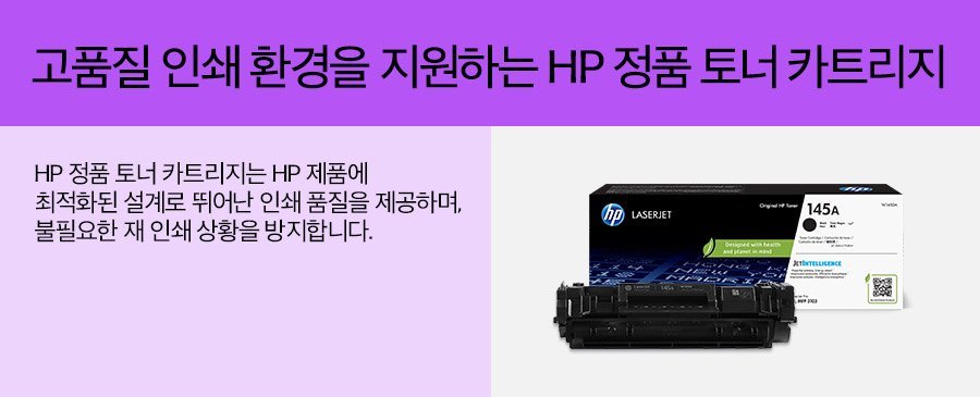 HP 레이저젯 프로 3103fdn/3103fdw 프린터