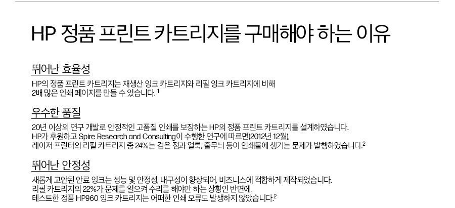 HP 레이저젯 프로 3103fdn/3103fdw 프린터