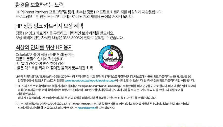 HP 레이저젯 프로 3103fdn/3103fdw 프린터