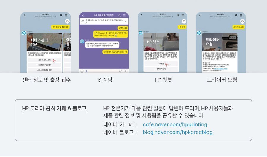 HP 레이저젯 프로 3103fdn/3103fdw 프린터