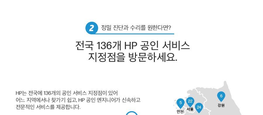 HP 레이저젯 프로 3103fdn/3103fdw 프린터