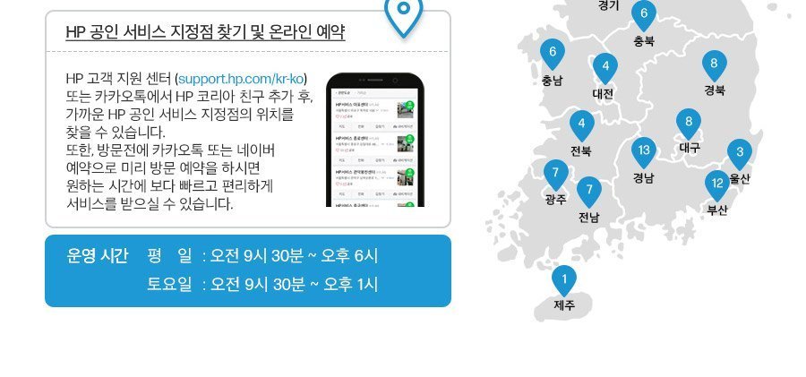 HP 레이저젯 프로 3103fdn/3103fdw 프린터