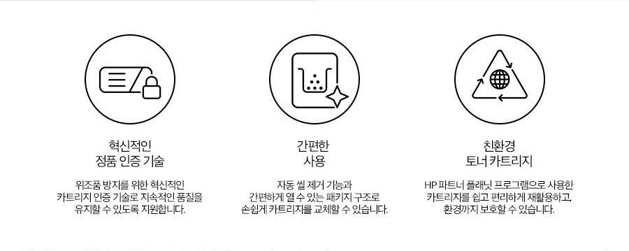 HP 레이저젯 프로 3003dn/3003dw 프린터