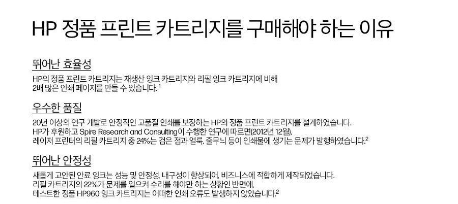 HP 레이저젯 프로 3003dn/3003dw 프린터