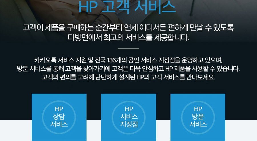 HP 레이저젯 프로 3003dn/3003dw 프린터