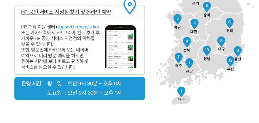 HP 레이저젯 프로 3003dn/3003dw 프린터