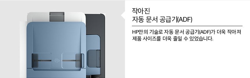 HP 컬러 레이저젯 프로 3303sdw 복합기
