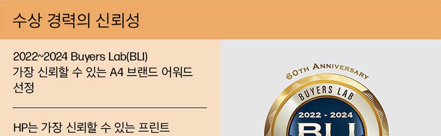 HP 컬러 레이저젯 프로 3303sdw 복합기