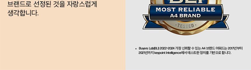 HP 컬러 레이저젯 프로 3303sdw 복합기