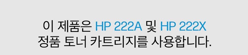 HP 컬러 레이저젯 프로 3303sdw 복합기
