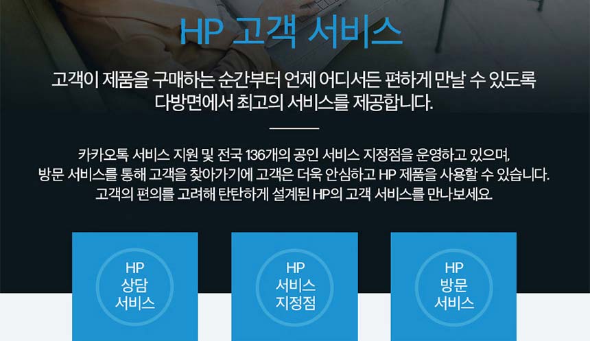 HP 컬러 레이저젯 프로 3303sdw 복합기