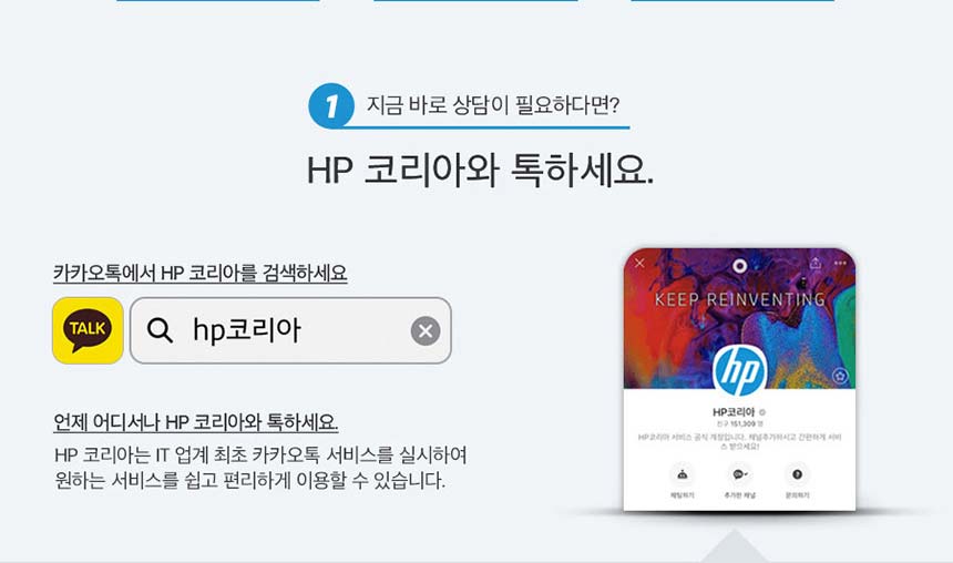 HP 컬러 레이저젯 프로 3303sdw 복합기