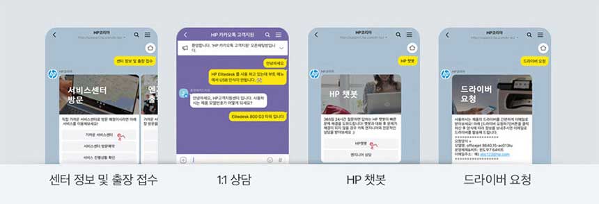 HP 컬러 레이저젯 프로 3303sdw 복합기