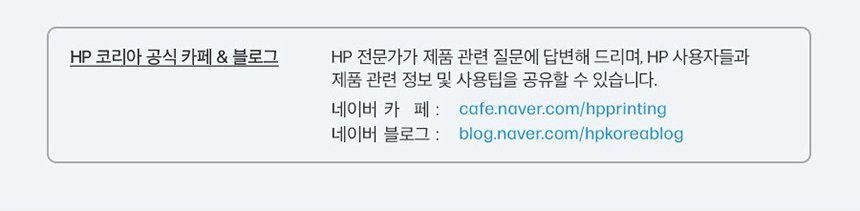 HP 컬러 레이저젯 프로 3303sdw 복합기