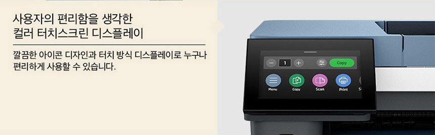 HP 컬러 레이저젯 프로 3303fdn 복합기