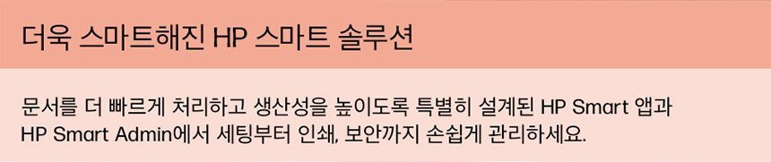 HP 컬러 레이저젯 프로 3303fdn 복합기
