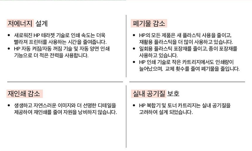 HP 컬러 레이저젯 프로 3303fdn 복합기