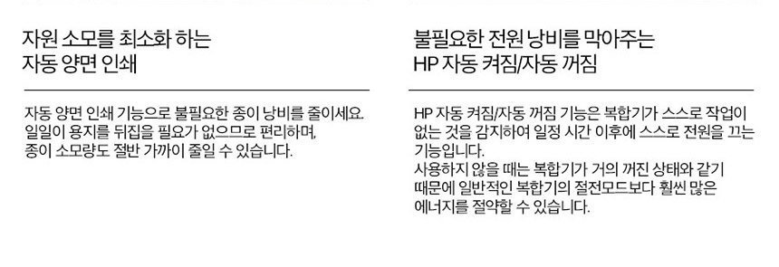 HP 컬러 레이저젯 프로 3303fdn 복합기