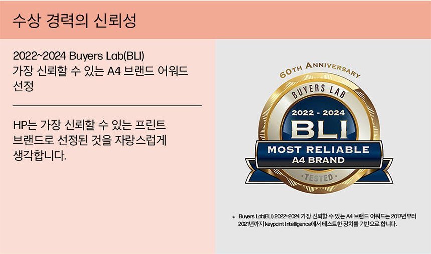 HP 컬러 레이저젯 프로 3303fdn 복합기