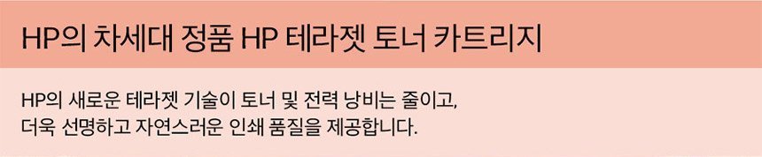 HP 컬러 레이저젯 프로 3303fdn 복합기