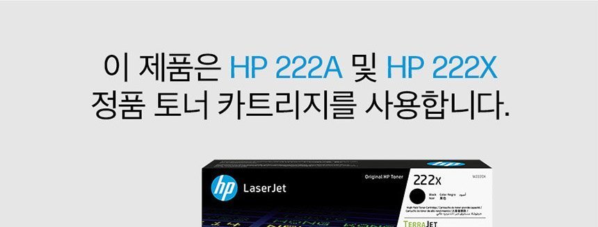 HP 컬러 레이저젯 프로 3303fdn 복합기