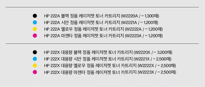 HP 컬러 레이저젯 프로 MFP 3303fdn 프린터 - (499M7A) | HP 코리아