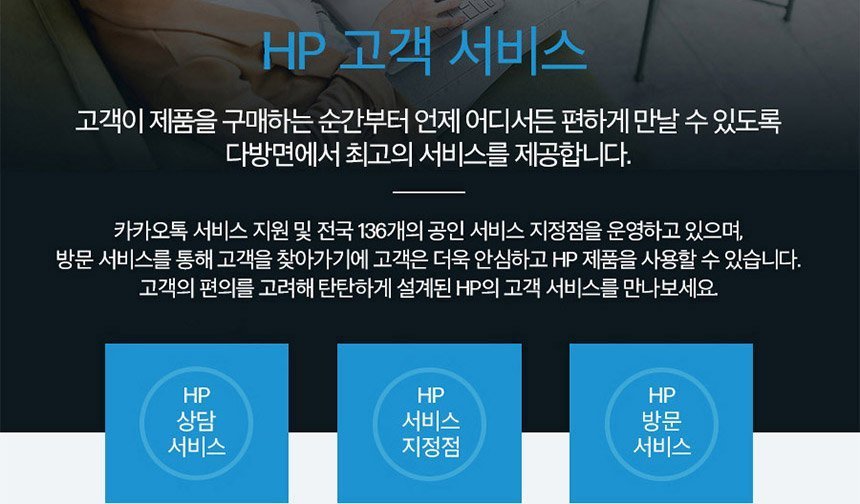 HP 컬러 레이저젯 프로 3303fdn 복합기