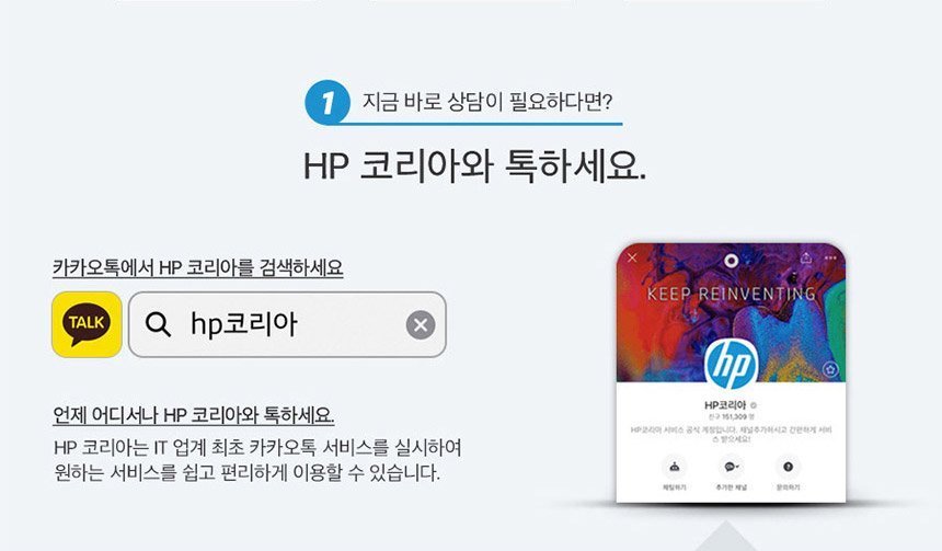 HP 컬러 레이저젯 프로 3303fdn 복합기