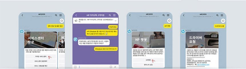 HP 컬러 레이저젯 프로 3303fdn 복합기