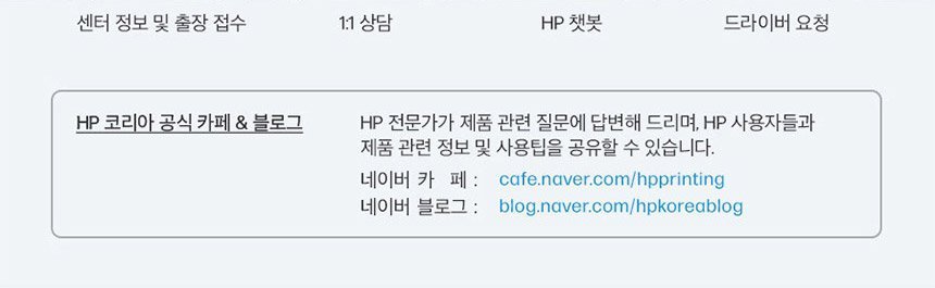 HP 컬러 레이저젯 프로 3303fdn 복합기