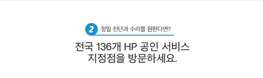 HP 컬러 레이저젯 프로 3303fdn 복합기
