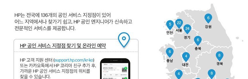 HP 컬러 레이저젯 프로 3303fdn 복합기