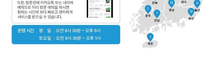 HP 컬러 레이저젯 프로 3303fdn 복합기