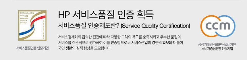 HP 컬러 레이저젯 프로 3303fdn 복합기