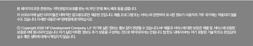 HP 컬러 레이저젯 프로 3303fdn 복합기