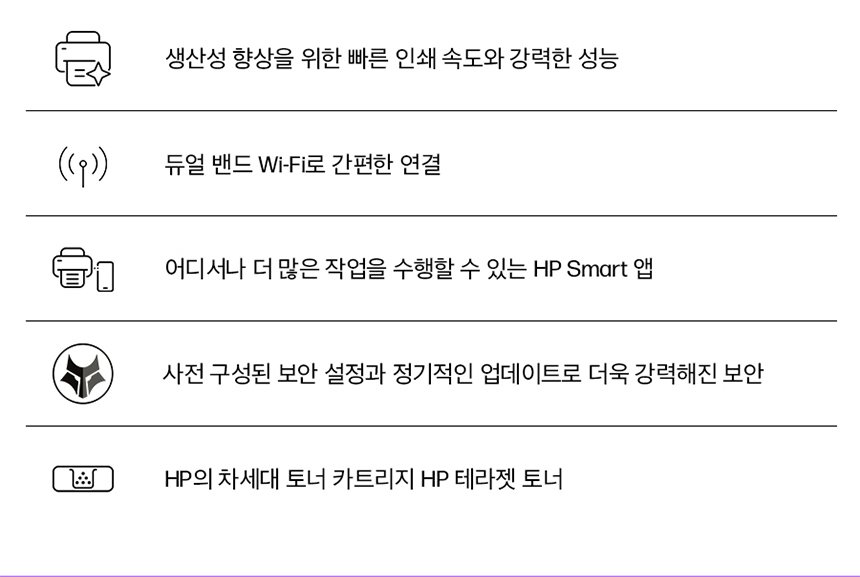 HP 컬러 레이저젯 프로 3303fdw 복합기