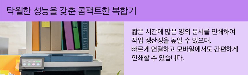 HP 컬러 레이저젯 프로 3303fdw 복합기