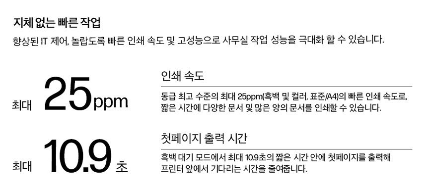 HP 컬러 레이저젯 프로 3303fdw 복합기