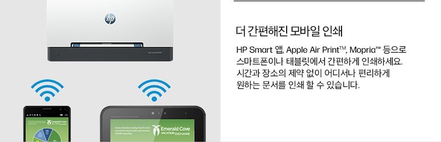 HP 컬러 레이저젯 프로 3303fdw 복합기