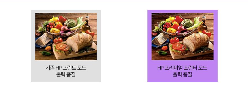 HP 컬러 레이저젯 프로 3303fdw 복합기