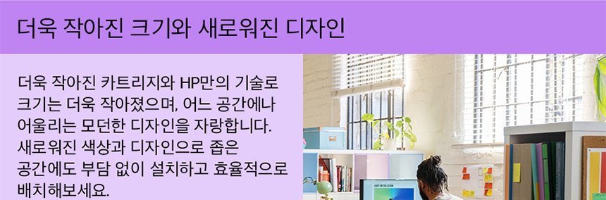 HP 컬러 레이저젯 프로 3303fdw 복합기