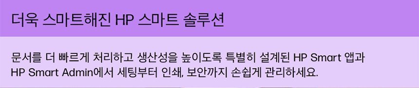 HP 컬러 레이저젯 프로 3303fdw 복합기
