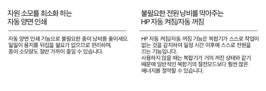 HP 컬러 레이저젯 프로 3303fdw 복합기