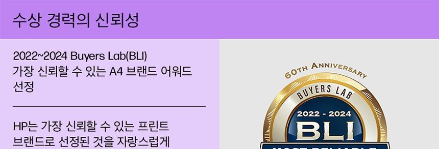 HP 컬러 레이저젯 프로 3303fdw 복합기